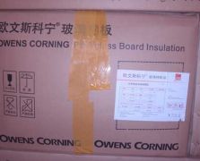 玻璃棉